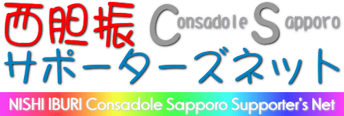 ������CS���ݡ��������ͥå�